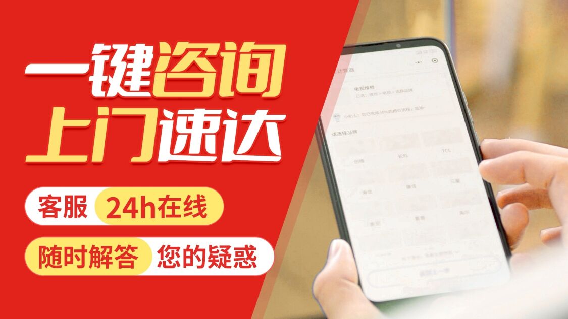 海西关于我们